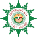 Madrasah Al-Arabiah Al-Islamiah