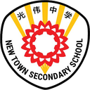 New Town Secondary School